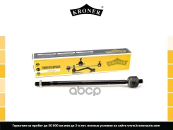 ���� ������� FORD Transit (00-14) Kroner ���. K330711 K330711 ����