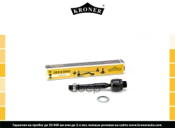 ���� ������� Toyota Land Cruiser 100 (02-07), Lexus LX (02-07) (K330715) Kroner Kroner ���. K330715 K330715 ����