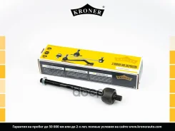 ���� ������� Mercedes-BENZ E200D-63 (W212) (09-) Kroner ���. K330744 Kroner K330744 K330744 ����