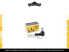 ���������� ������� ���� Hyundai H100 (93-00), Starex (97-) (K330757) Kroner Kroner ���. K330757 K330757 ����