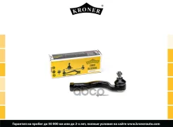 ���������� ������� ���� (���. ) Mitsubishi Pajero III (00-06), L200 (05-) Kroner ���. K330768 K330768 ����