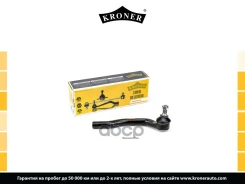���������� ������� ���� (����. ) Honda Civic VIII (FK) (05-) Kroner ���. K330808 K330808 ����