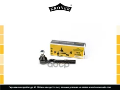 ���������� ������� ���� Mercedes-BENZ E (W211) (02-08)/CLS (C219) (04-10) (���. ) Kroner ���. K330811 K330811 ����