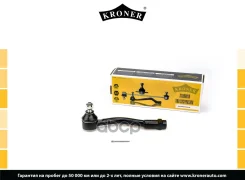 ���������� ������� ���� (���. ) Hyundai I20 (08-15), IX20 (10-) Kroner ���. K330821 K330821 ����