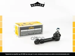 ���������� ������� ���� (���. ) Renault Clio I (96-98), Kangoo (97-) Kroner ���. K330826 K330826 ����