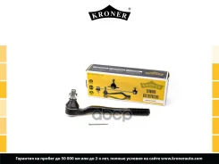 ���������� ������� ���� Toyota Land Cruiser (J90) (96-), 4Runner (-02) (���. ) (K330843) Kroner Kroner ���. K330843 K330843 ����