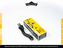 ���������� ������� ���� Toyota Land Cruiser 100 (02-07), Lexus LX (02-07) (���. ) (K330858) Kroner Kroner ���. K330858 K330858 ����