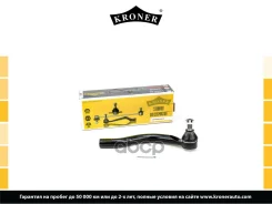 ���������� ������� ���� Honda Odyssey (RA) (97-04) (����. ) (K330876) Kroner Kroner ���. K330876 K330876 ����