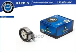 ����� ��� Chevrolet Aveo (03-) (�����. ) (HBT0801) B-RING Hardig B-RING ���. hbt0801 HBT0801 ����
