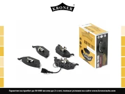 ������� ��������� AUDI A2 (00-)/A3 (96-) (����. �����. ) Kroner ���. K003054 K003054 ����
