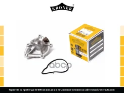 ����� ������� Kroner ���. K202081 K202081 ����