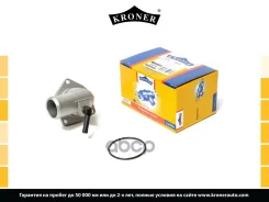 ��������� [92C] OPEL Astra G (98-09), Vectra (95-08) Kroner ���. K203341 K203341 ����