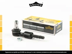 ���������� Kroner ���. K301081 K301081 ����