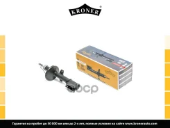 �����������, (�����. ), [���] K3529185G Kroner K3529185G ����