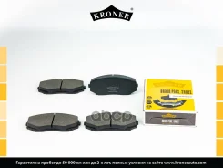 ������� ��������� (����. �����. ) Kroner ���. K003094 K003094 ����