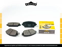 ������� ��������� (����. �����. ) Kroner ���. K003230 K003230 ����