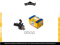 ��������� (1.8, 2.0) [98C] Kroner ���. K203361 K203361 ����