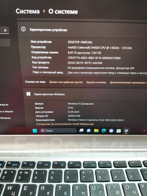 DEXP Aquilon ����