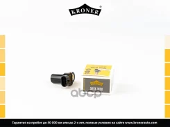 ������ ��������� ��������� 8 ��. VAZ 2108 2111 Kroner ���. K204080 K204080 ����