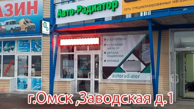 �������� Mitsubishi Chariot 91-97 MC0008-2R ����