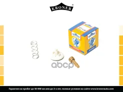 ��������� (������������ 87C) Kroner ���. K203306 K203306 ����