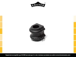 ������ ������������� (�����. ) [22] Hyundai Elantra (10-), I40 (11-) Kroner ���. K330248 Kroner K330248 K330248 ����