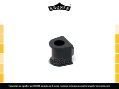 ������ ������������� (�����. ) [21.5] Hyundai Elantra (00-) Kroner ���. K330241 Kroner K330241 K330241 ����