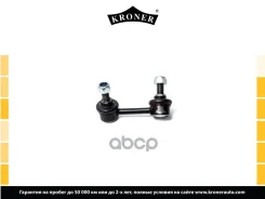 ������ ������������� Kroner ���. K330409 K330409 ����