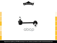 ������ ������������� KIA Sorento (JC) (02-09) (����. ���. )(K330515) Kroner Kroner ���. K330515 K330515 ����