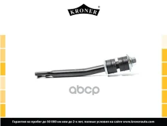 ������ ������������� ��������� ����� Kroner ���. K330430 K330430 ����