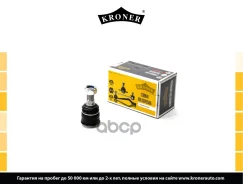 ����� ������� Mercedes-BENZ CLS (04-10), E -Class (02-08) (���. ) (K330579) Kroner Kroner ���. K330579 K330579 ����