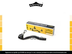 ���������� ������� ���� (����. ) Mercedes-BENZ GL (X164) (06-), ML (W164) (05-11) Kroner ���. K330883 K330883 ����