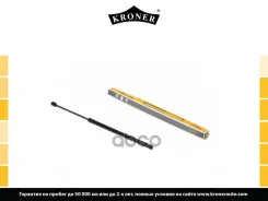 ����������� ������ Renault Duster (10-) (K3529023) Kroner Kroner K3529023 K3529023 ����