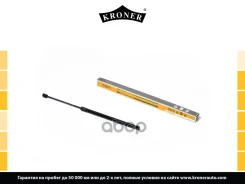 ����������� ��������� FORD Fusion (02-) (K3529077) Kroner Kroner ���. K3529077 K3529077 ����