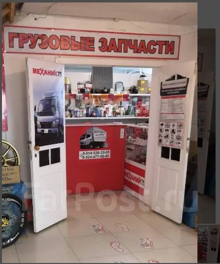 ���������� ����������� Mazda Titan Bongo WL MZ76F ����