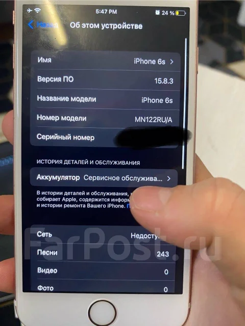 Apple iPhone 6s. �/�, 32 ��, �������, 4G LTE ����