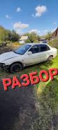 Mitsubishi Mirage. CK2A, 4G15 ����