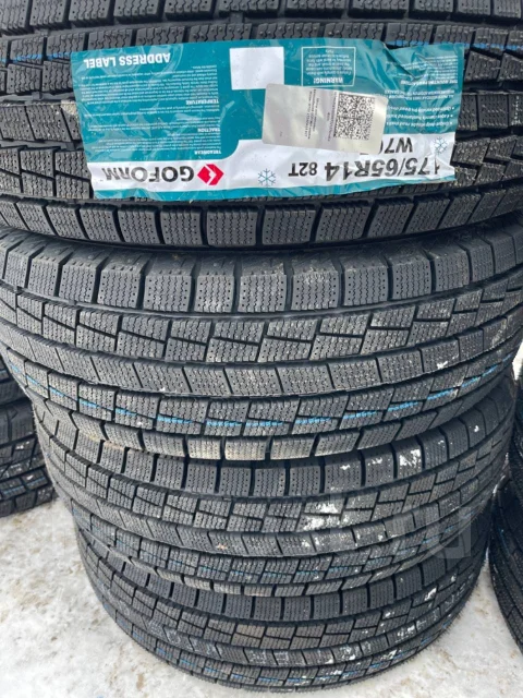Goform W705