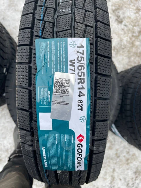 Goform W705