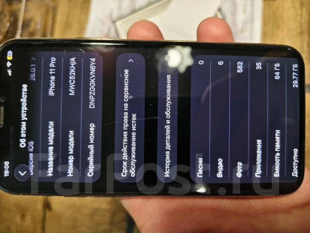 Apple iPhone 11 Pro. �/�, 64 ��, �������, 3G, 4G LTE, ������������ ������� ����