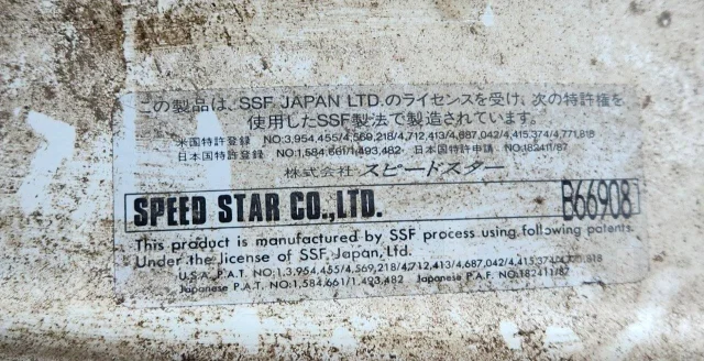 SSR Integral. 7.0x16", 4x100, ET32, �� 52,5���. ����