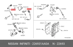 ������ ��������� ��� Nissan X-Trail, Nissan Pathfinder R51, Infiniti QX [USA] nissan 22693-1aa0a 226931AA0A ����