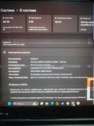 Ardor Neo. WiFi, Bluetooth ����