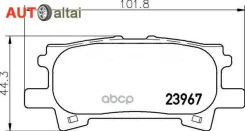 ������� ��������� (F0059235) Narichin [NKT-1194] NKT1194 ����
