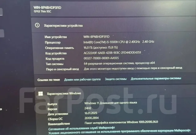 MSI GF63 Thin 10SC. 15.6", 2,4����, ��� 16 ��, ���� 500���, WiFi: 1, Bluetooth: 1, ����������� �� 1��. ����