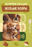 ����� ��������� �������� �� �����. "������ �����", 3 ��., 60�20 �� 17509 MilotaBox ����