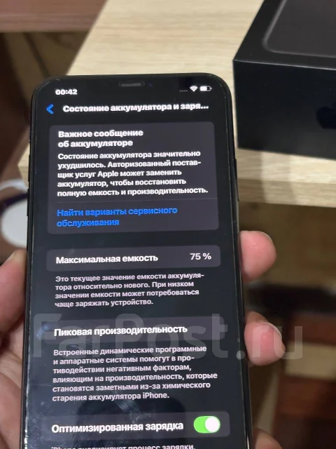 Apple iPhone 11 Pro Max. �/�, 64 ��, ����� ����