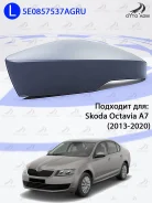 �������� ������� ������ Skoda Octavia A7 (2013-2020) 5E0857537AGRU 5E0857537AGRU ����