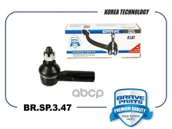 ���������� ������� Geely Coolray Brave ���. BRSP347 BRSP347 ����