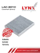 �������� ������ ������ ��� Subaru Impreza LYNXauto LAC-801C LAC801C ����